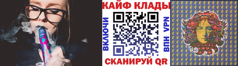 Где продают наркотики Иноземцево Конопля КОКАИН ГАШИШ