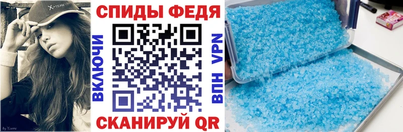 хочу наркоту  Иноземцево  АМФЕТАМИН Premium 