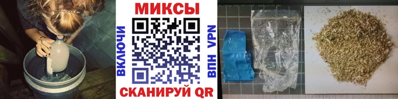 Бутират 1.4BDO  Иноземцево 
