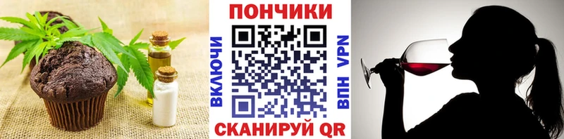 Canna-Cookies марихуана  Иноземцево 