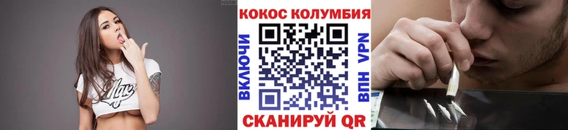 цены   Иноземцево  Кокаин 98% 