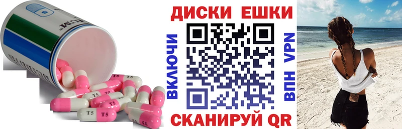 купить закладку shop формула Ecstasy Punisher Иноземцево