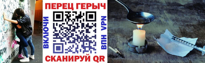 ГЕРОИН белый  где найти   Иноземцево 