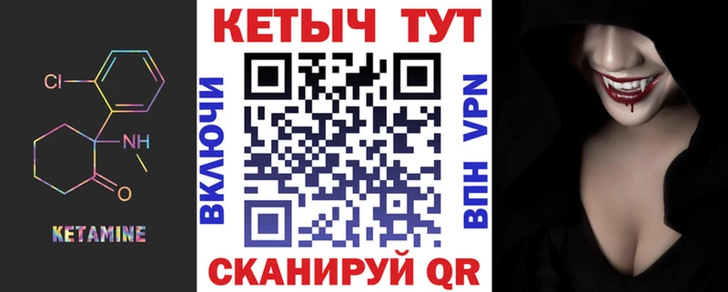 купить   Иноземцево  Кетамин ketamine 