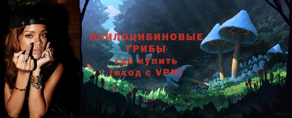 амфетамин Абинск