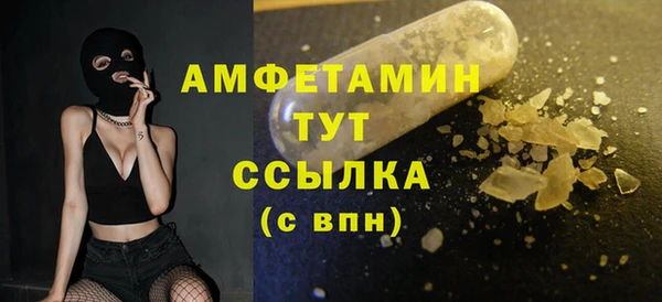 амфетамин Абинск