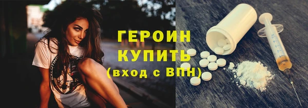 кокаин Абаза