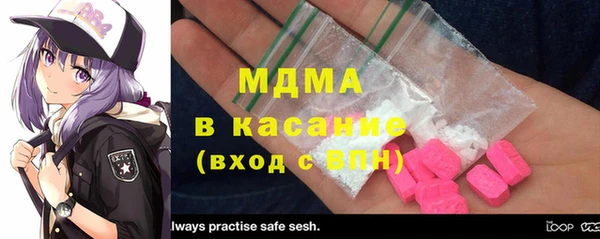 кокаин Абаза