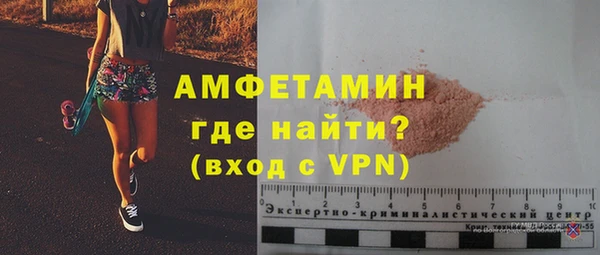амфетамин Абинск