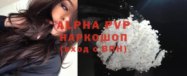кокаин Абаза