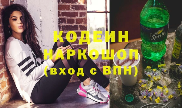 кокаин Абаза