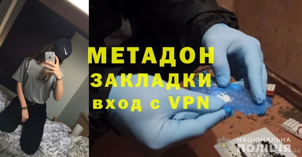 бутик Гусиноозёрск