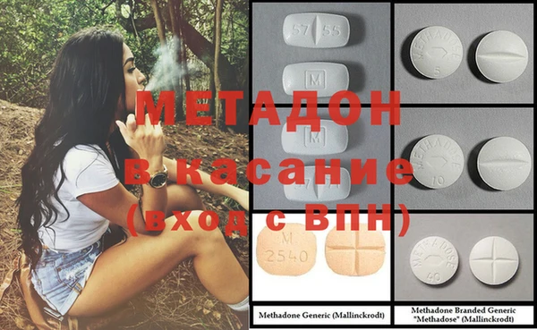 гашиш Абдулино