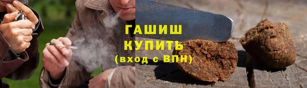 кокаин Абаза