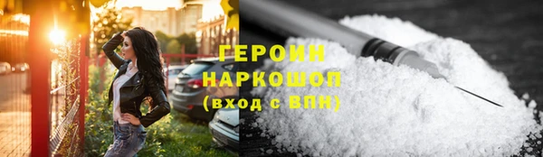 амфетамин Абинск