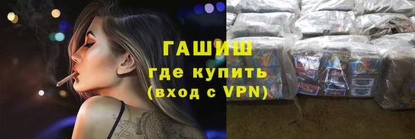 кокаин Абаза