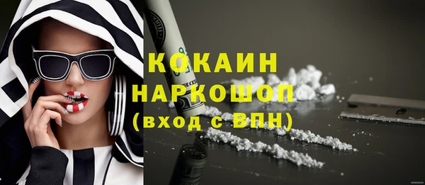 кокаин Абаза