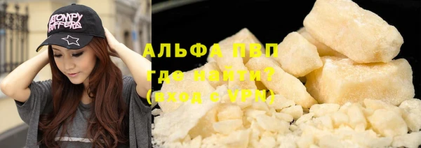 меф Алексин