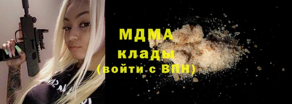 кокаин Абаза