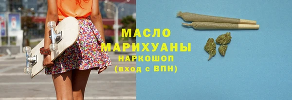 амфетамин Абинск