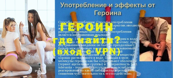 кокаин Абаза