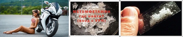 амфетамин Абинск