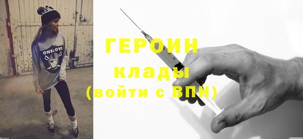 амфетамин Абинск