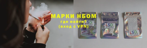 кокаин Абаза
