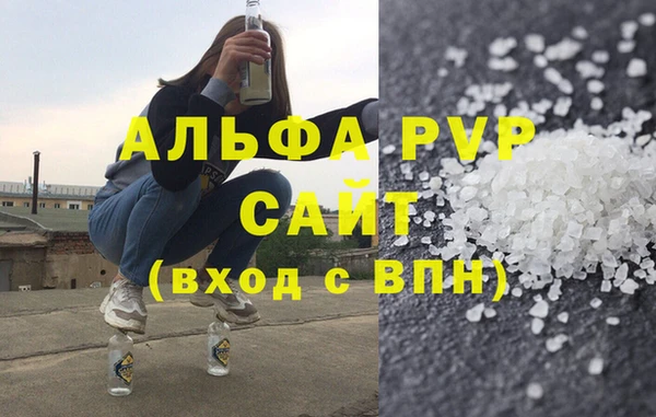 гашиш Абдулино