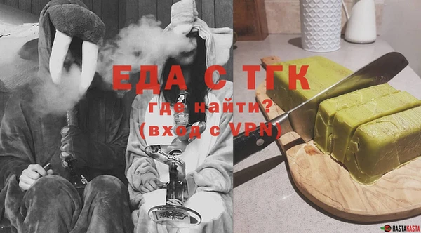 кокаин Абаза