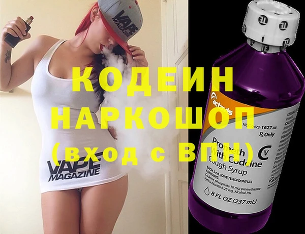 гашиш Абдулино