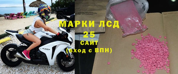 амфетамин Абинск