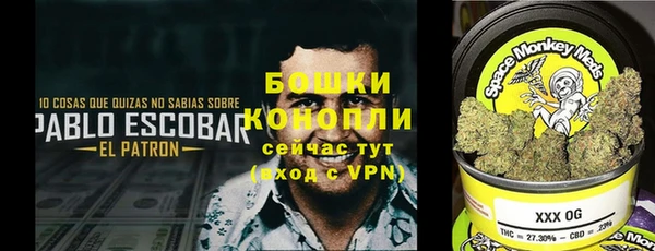 амфетамин Абинск