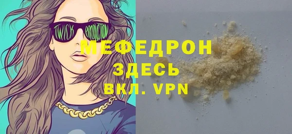 амфетамин Абинск