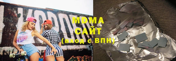 гашиш Абдулино