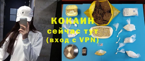гашиш Абдулино