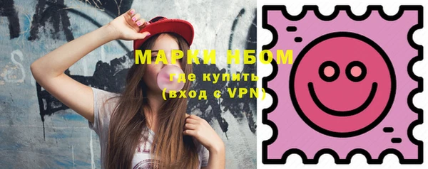 кокаин Абаза