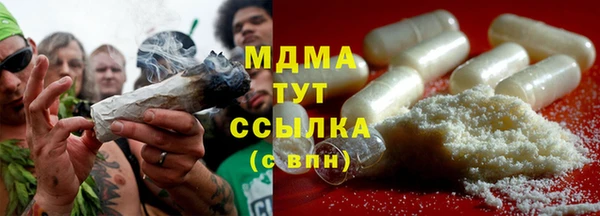 амфетамин Абинск