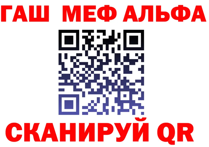 МЯУ-МЯУ мяу мяу зеркало мориарти MEGA Иноземцево