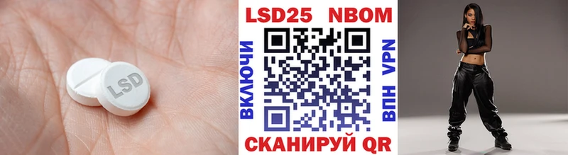 LSD-25 экстази кислота Иноземцево