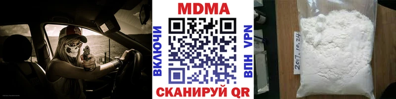наркошоп  Иноземцево  МДМА VHQ 