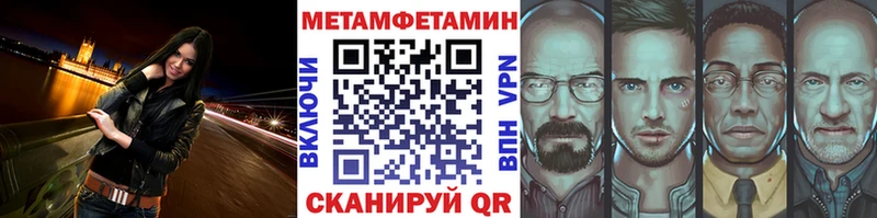 МЕТАМФЕТАМИН кристалл  Иноземцево 