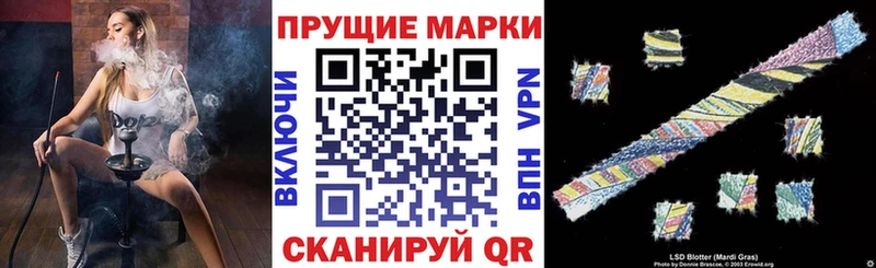Марки N-bome 1,5мг  закладка  Иноземцево 